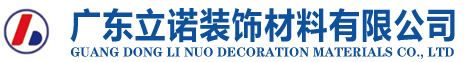 LiNuo Decoration Materials Company